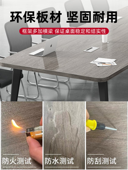 会议桌长桌简约现代小型会议室培训桌简易工作台长条办公桌椅组合