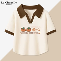 Молоко белое (выиграв ставку в сердце)