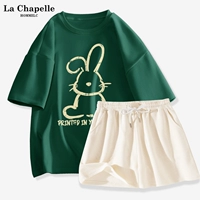 Чернила зеленый (полый кролик)+молочные белые брюки (сплошной цвет)