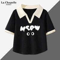 Черный (скрытая кошка)