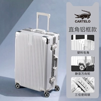 Кремово-белая/прямоугольная алюминиевая рама