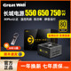 Great Wall power supply 650WG6 gold medal full module P6/X6/G7 rated 750W host desktop computer power supply