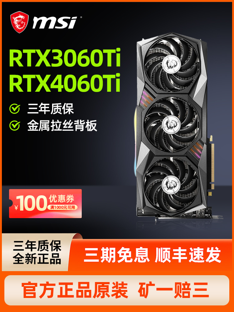 RTX3060Ti G6X/ 4060Ti ΢ħXͼʦ̨ʽȫGDDR6XԿ