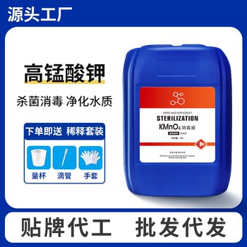 Potassium permanganate aquarium aquaculture farm pig pen disinfectant water disinfection purification deodorization potassium permanganate