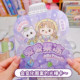 2026 Popular Toys for Girls, Cute New Models, Lenticular Cards, Quiet Books, Jelly Books, Children's Day Gifts