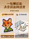 Pinduoduo Masking Tape, Traceless Fixing for Large Pictures, Auxiliary Tool for Pinduoduo, Special Protective Ironing Tape to Prevent Deformation