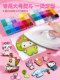 Pinduoduo DIY Craft Material Kit Full Set Tools Fusion Bean Supplement Kit Special Ironing Tool Children's Day Gift