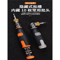 New corner screwdriver set multi-functional ratchet screwdriver multi-angle convenient hidden bit combination