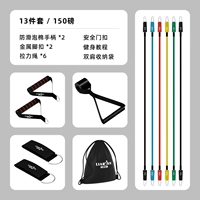 Усиление защиты от поломок [Модель семейных упражнений] Свободное количество фунтов, набор из 13 предметов, 6 веревок, 150 фунтов