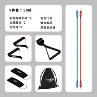 Улучшенная защита от поломок [модель богини] Набор из 9 предметов, 2 веревки, 50 фунтов