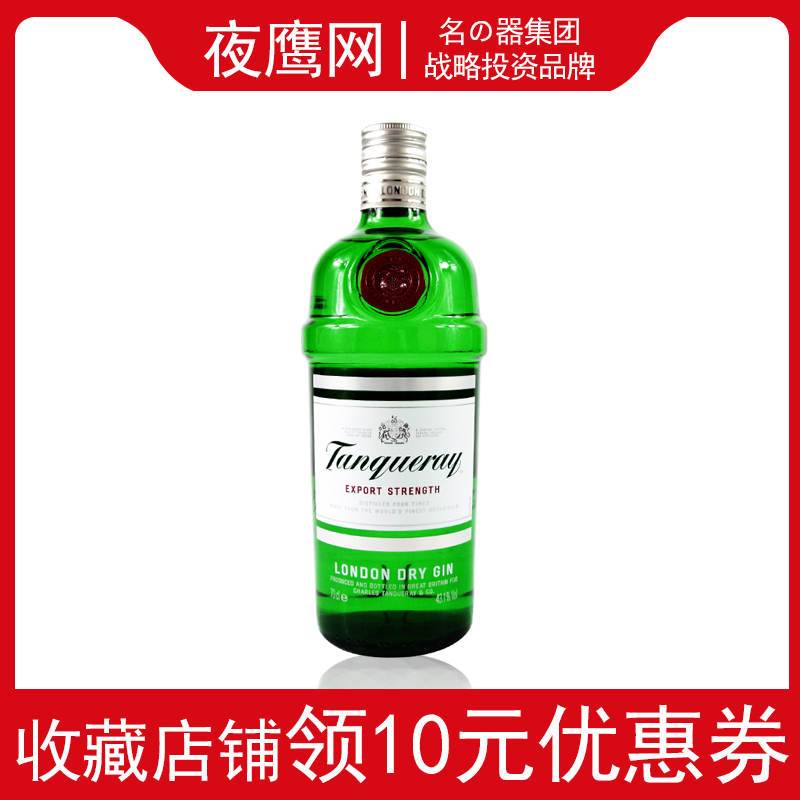 British imported foreign wine added Li gin gin gin tonic water bartending base wine TANQUERAY Gin