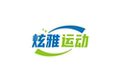 炫雅户外运动