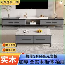 岩板茶几电视柜组合套装家用新款小户型意式简易大理石储物柜子
