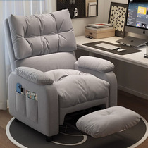 Multi-function lazy sofa chair bedroom computer chair university dorm backchair can be reclined chair