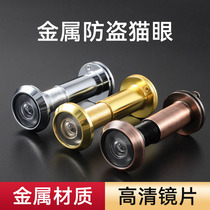 Anti-theft door cats eye door mirror anti-pry high-definition universal doorbell two-in-one home camera door plugging artifact