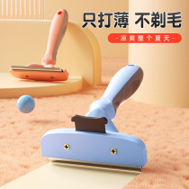 Cat thinning comb cat comb pet-specific combing brush cleaning and removing floating hair artifact cat hair thinning and knotting comb