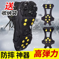 Outdoor climbing crampons 10-tooth spikes on ice and snow ground anti-slip shoe covers anti-fall artifact climbing shoe chain ice gripping equipment