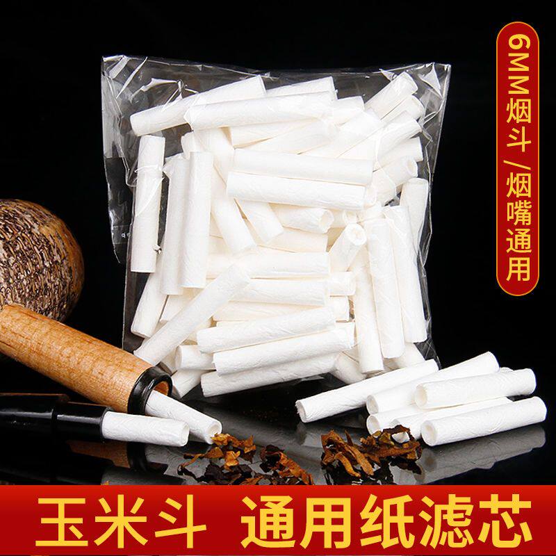 (A pack of 50) corn pipe disposable filter 6MM cigarette filter paper filter pipe accessories
