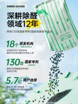 Green Source Activated Carbon Formaldehyde Removal New House Decoration Indoor Formaldehyde Absorbing Bamboo Charcoal Bag New Car Deodorizing Household Scavenger