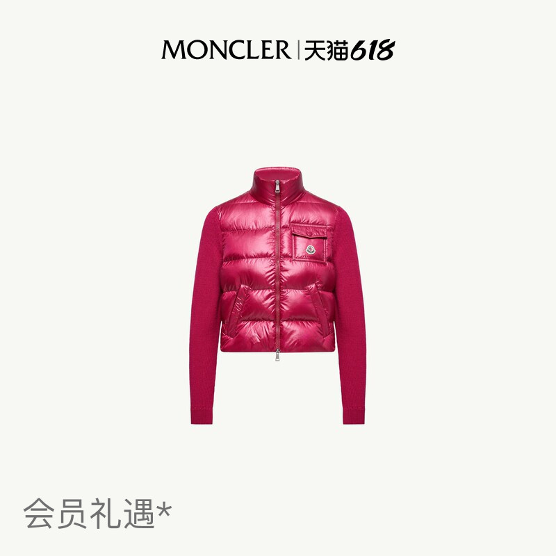 Moncler's New Spring and Summer Women's Padded Zippered Wool Cardigan