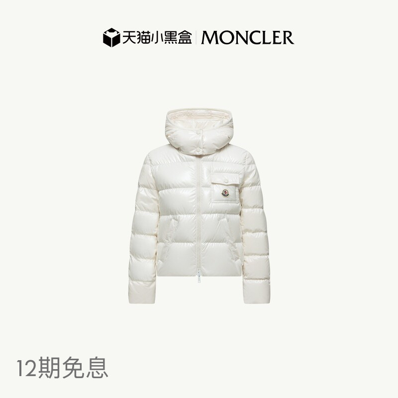 [12 Installments Interest-Free] Moncler Andro Short down Jacket for Women