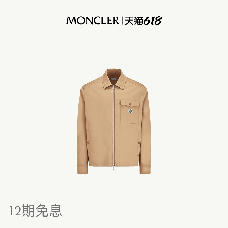 [12 Installments Interest-Free] Moncler Men's Cotton Gabardine Zip-Up Shirt