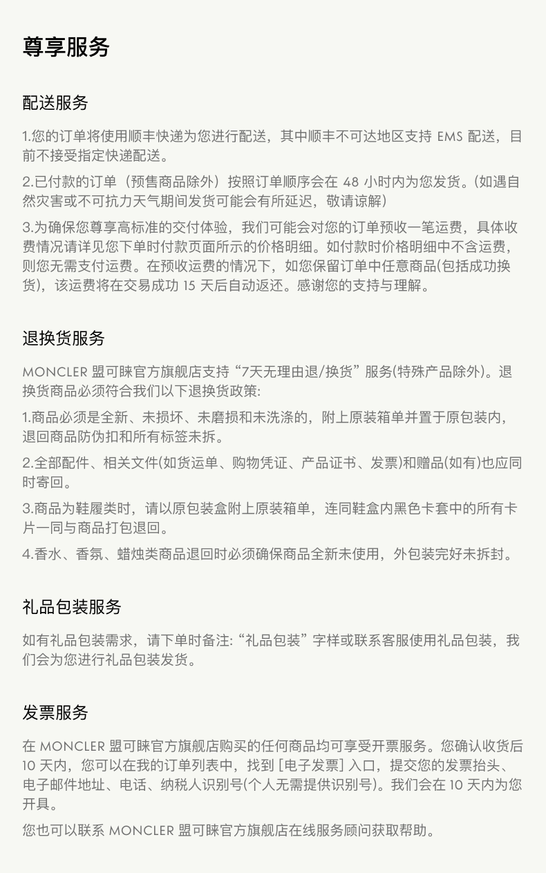 欢乐逛海报