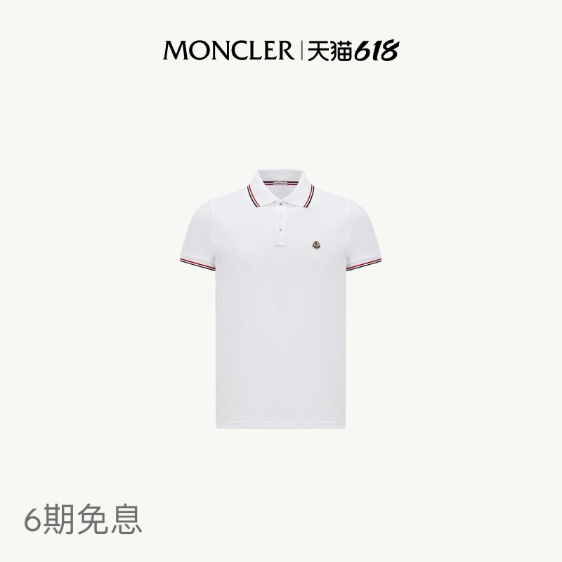 [6 Installments with No Interest] Moncler Men's Logo Patch Short Sleeve Polo Shirt for Men
