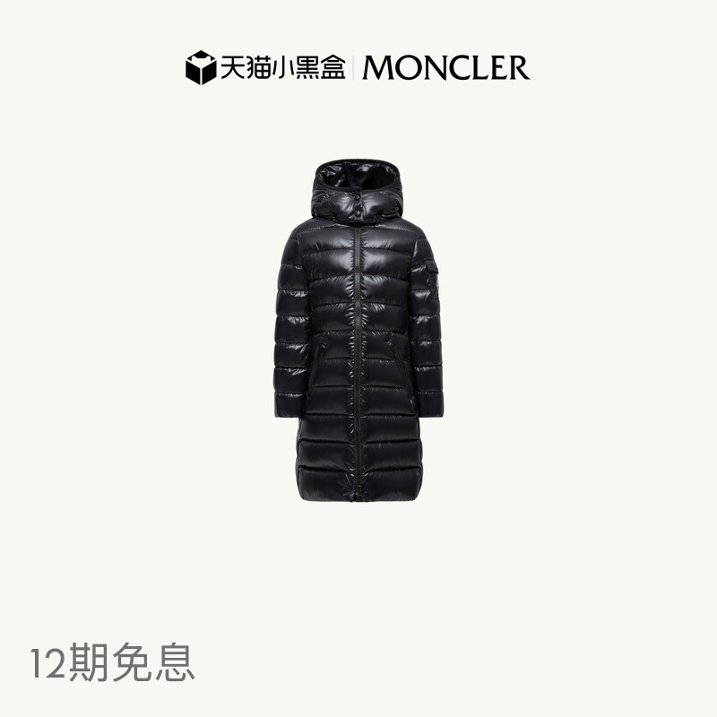 [12 Installments Interest-Free] Moncler Moka Girls' Hooded down Jacket