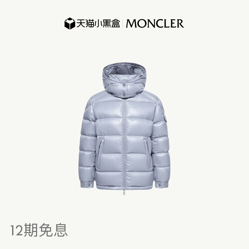 [Online Exclusive] Moncler Maire Women's Hooded Short down Jacket