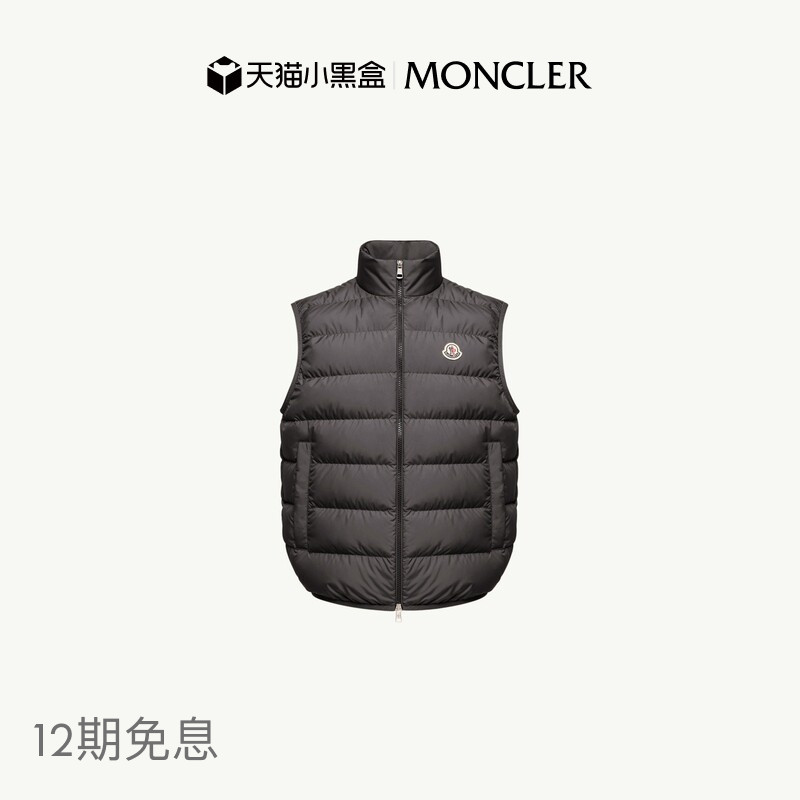 [12 Installments Interest-Free] Moncler Contrin Men's down Vest