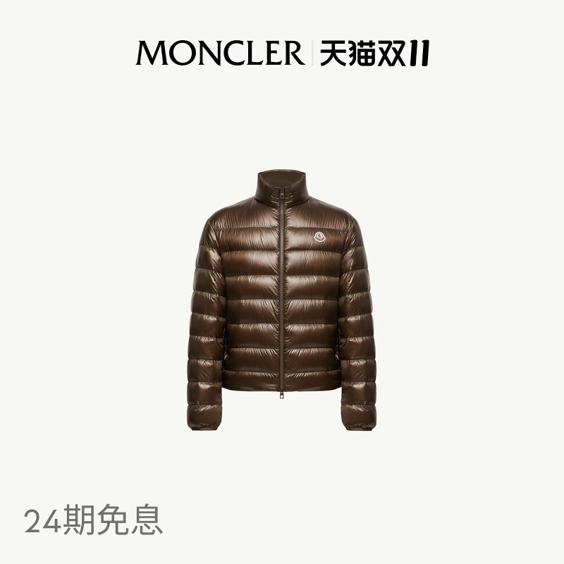 Moncler Sergesta Men's Foldable Short Lightweight Ribbed down Jacket