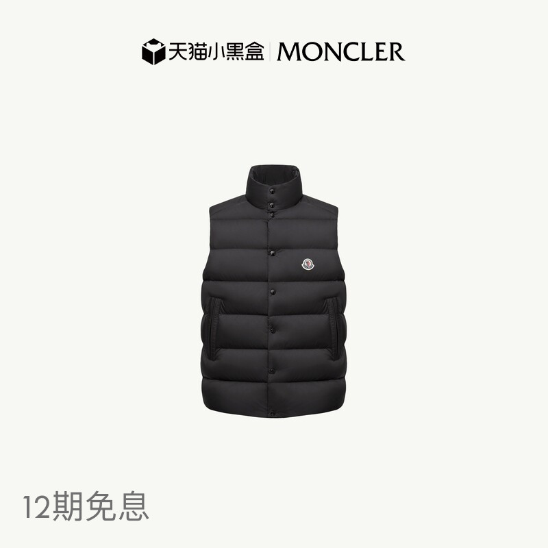 [12 Installments Interest-Free] Moncler Tibb Men's down Vest