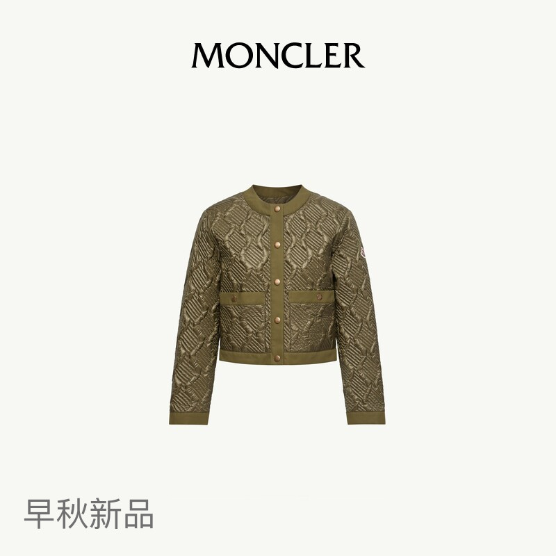 Moncler's New Early Autumn Product Libellule Women's Geometric Quilted Short down Jacket