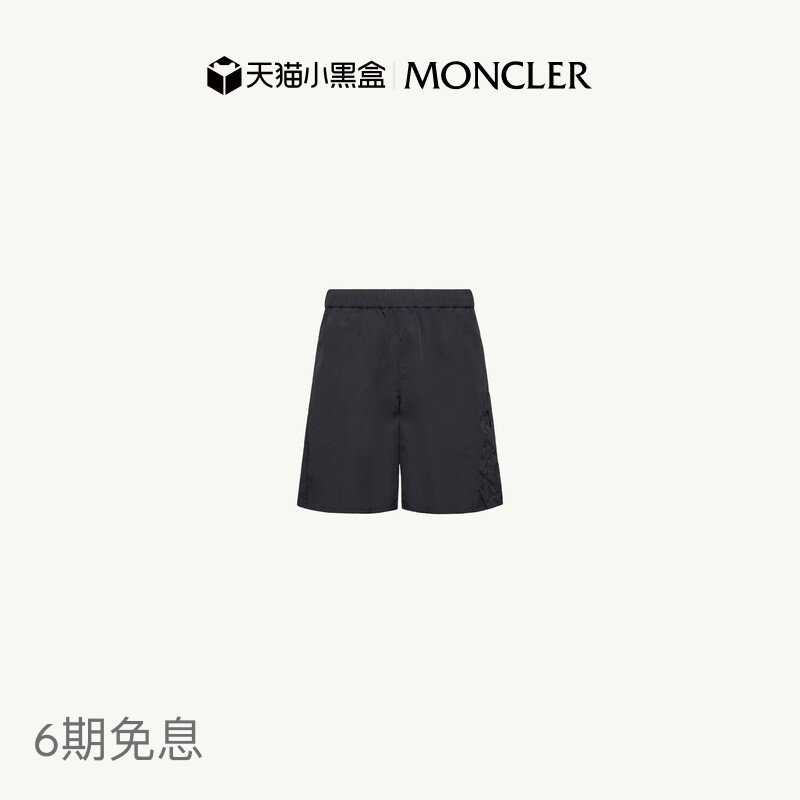 [6 Installments with No Interest] Moncler Men's Logo Swim Shorts