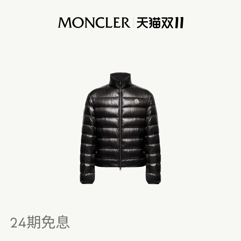 [24 Installments Interest-Free] Moncler Sergesta Men's Foldable Short down Jacket
