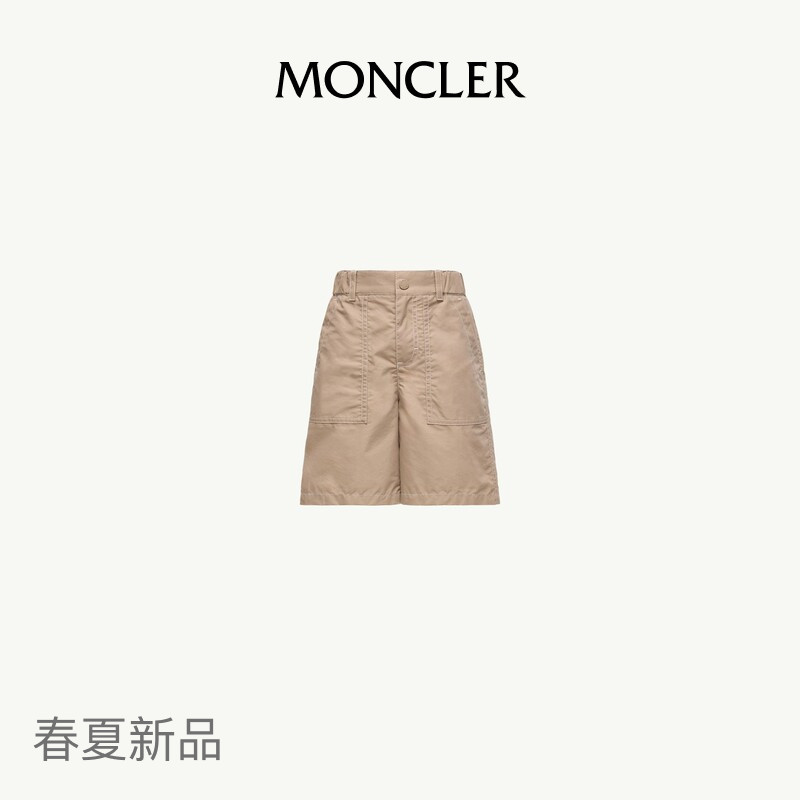 Moncler New Spring/Summer Boys' Logo Shorts