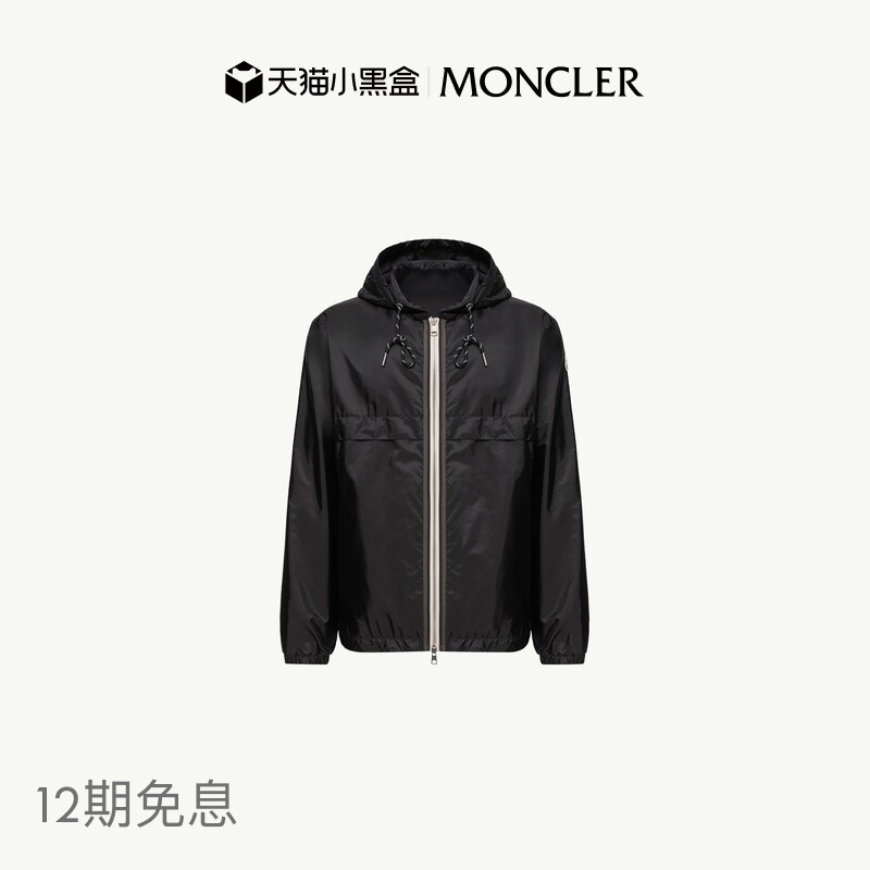 [12 Installments Interest-Free] Moncler Nidge Men's Lightweight Hooded Jacket