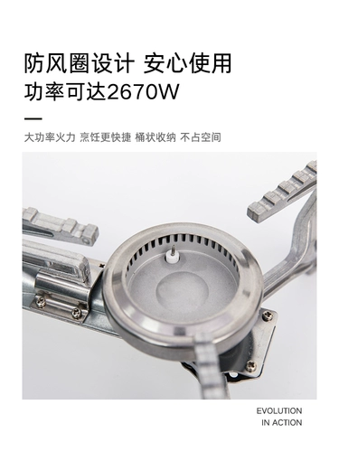 Шаншаса карта -Тип кемпинг портативный открытый складная плита для дикой кемпинга печь Касенка кипящая чайная печь