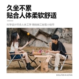 Горный диван-кресло для гостей | Родительско-детский стул | Открытый складной стул, кресло для кемпинга, портативный стул, стул, стул для сидения, ткань Teslin