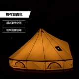 Дорожная палатка для кемпинга, защитная сумка, складная портативная пирамида, увеличенная толщина