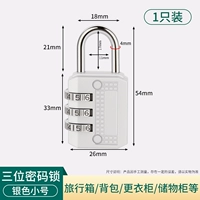 Маленький, серебряный