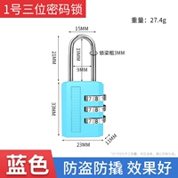 [Синий] № 1 Трехнобийский блокировка пароля