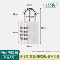 Большой, серебряный