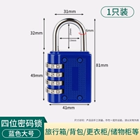 Большой, синий