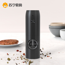 Electric pepper grinder household peppercorn grinder freshly ground sea salt black pepper grinding bottle ground pepper 2313