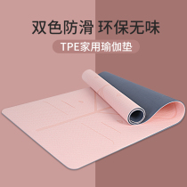 Yoga Mat Exercise Thick Non-slip Gym Fitness Durable Pilates