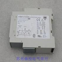 *Sold in stock* Brand new Jiale relay DIB01C7245A in stock
