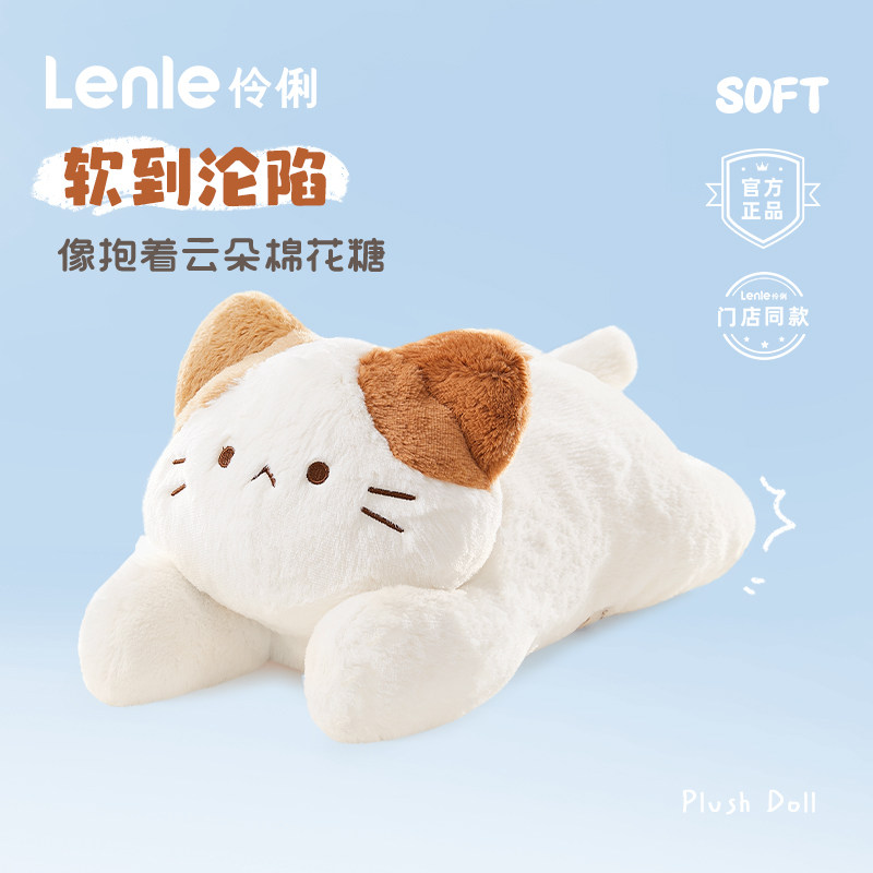 умная подушка lenle для девочки, спящей с ножками, прикроватная подушка в студенческом общежитии, подарок на день рождения, плюшевая кукла для друга