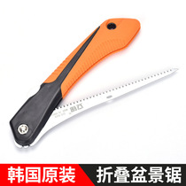South Koreas SK5 folding cocktail swallowtail phoenix tail saw bonsai small hand saw woodworking pruning saw three sides small fine tooth bonsai